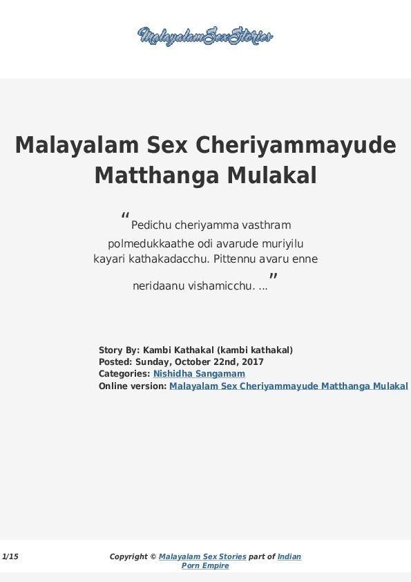TigerвЂ™s E. reccomend new malayalam sex kathakal chithrangal
