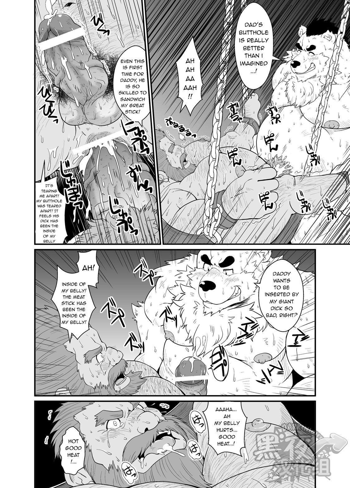 Pocky recomended manga gay sex bear