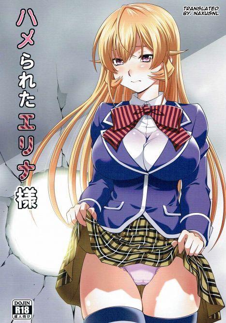 The B. recomended erina food wars